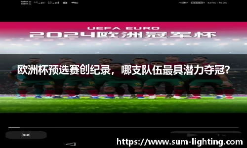 星欧娱乐登录