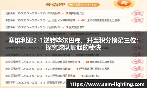 星欧娱乐注册