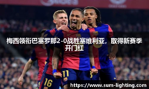 星欧娱乐