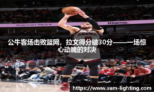 星欧娱乐下载官网