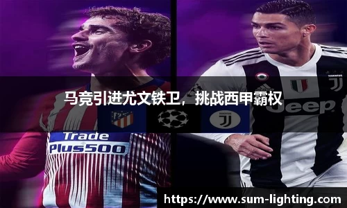 星欧娱乐