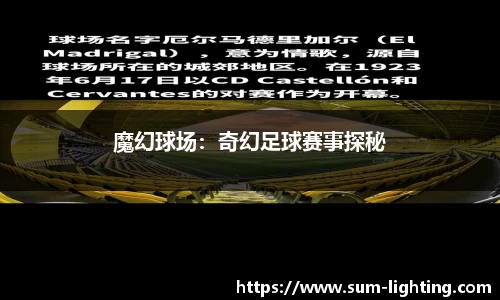 星欧娱乐下载官网