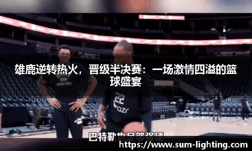 星欧娱乐下载官网