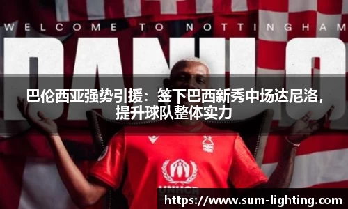星欧娱乐注册