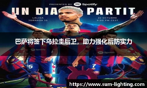 星欧娱乐下载官网
