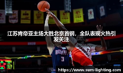 星欧娱乐